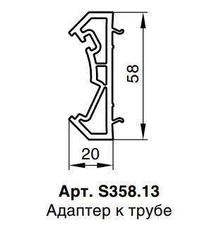 Адаптер к трубе RED MAX 58 серия шт=6,5м Адаптер к трубе RED MAX 58 серия шт=6,5м