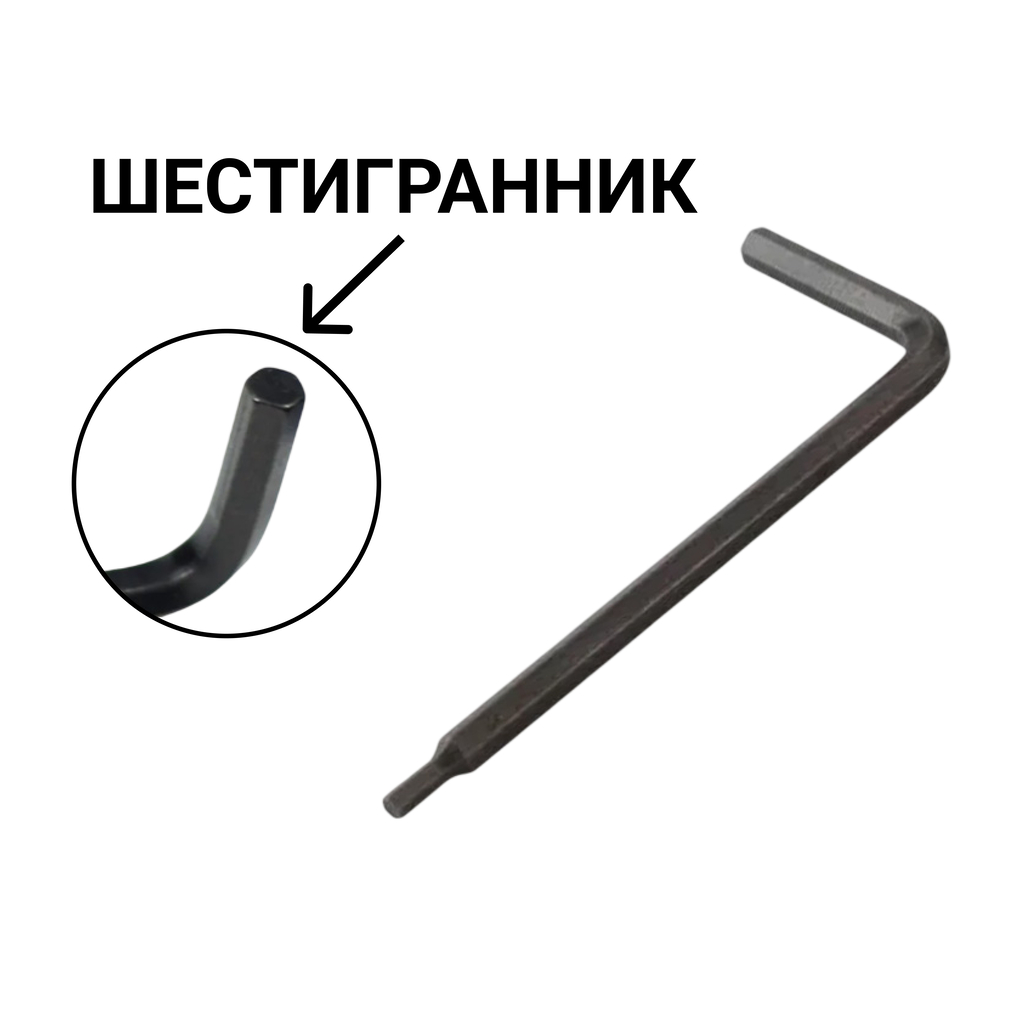 Ключ регулировочный РОТО S 2,5 / 4 мм Ключ регулировочный РОТО S 2,5 / 4 мм
